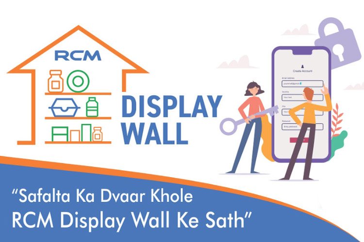 Rcm Display Wall  Registration Details and Full Process in Hindi